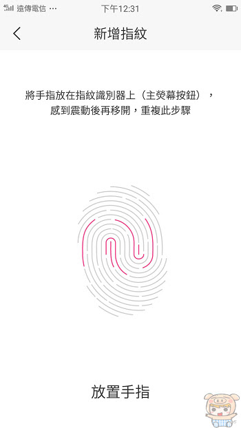 nEO_IMG_Screenshot_20170629-123140.jpg