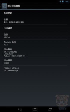 nEO_IMG_Screenshot_2014-06-21-10-53-16