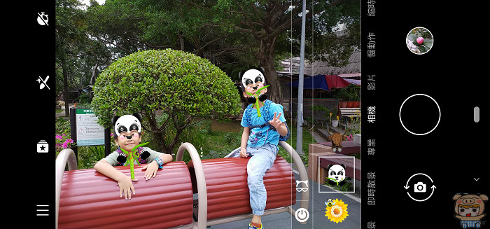 nEO_IMG_Screenshot_20190331-115048.jpg