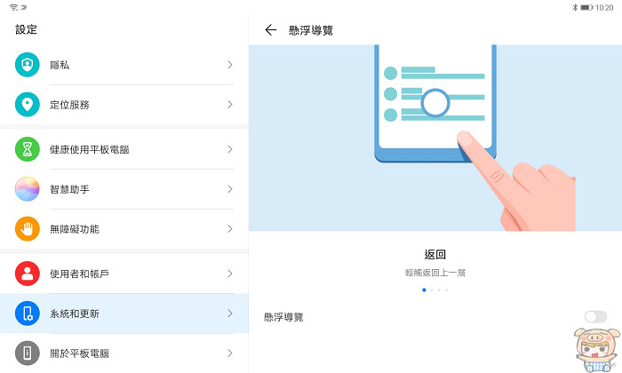 nEO_IMG_Screenshot_20210630_102002_com.huawei.android.FloatTasks.jpg