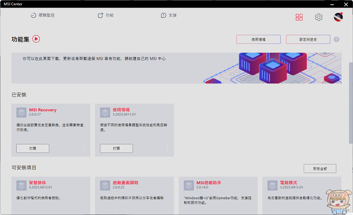 nEO_IMG_2023-05-23_223015.jpg