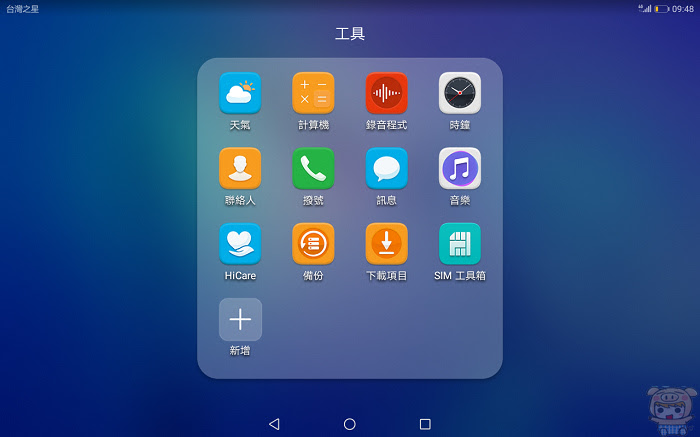 nEO_IMG_Screenshot_20180809-094824.jpg