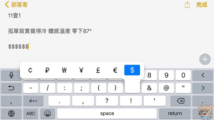 nEO_IMG_鍵盤_3.jpg