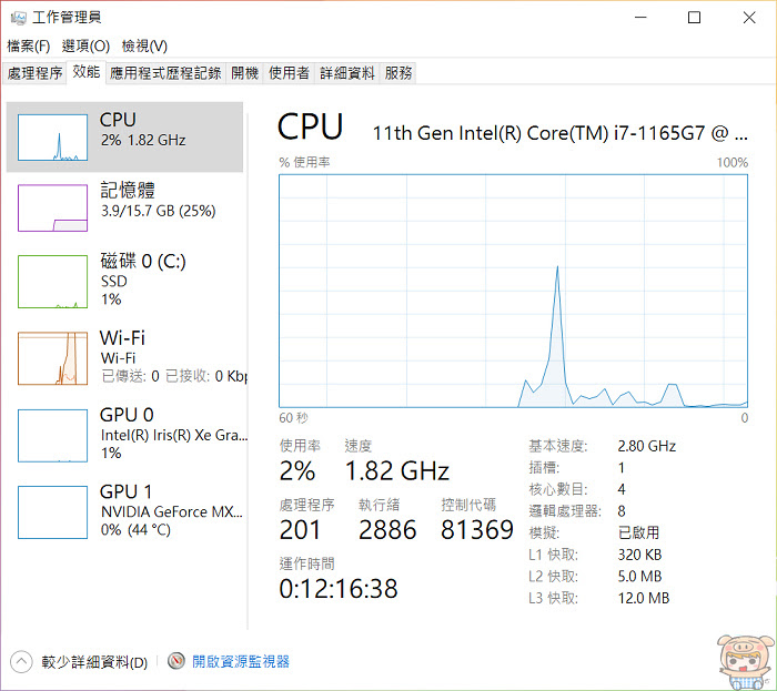 nEO_IMG_2020-11-10_114137.jpg