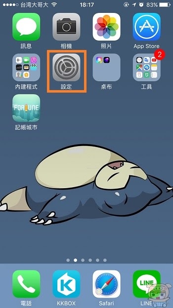 nEO_IMG_IMG_0539.jpg