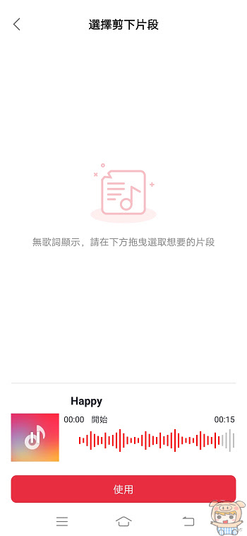 nEO_IMG_Screenshot_20190728_104247.jpg