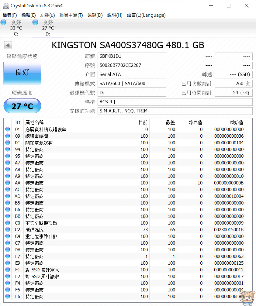 nEO_IMG_2019-12-03_012257.jpg