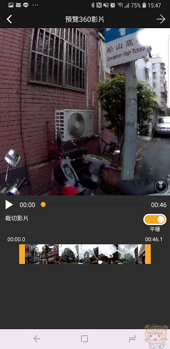 nEO_IMG_Screenshot_20181016-154701_OMI Studio.jpg