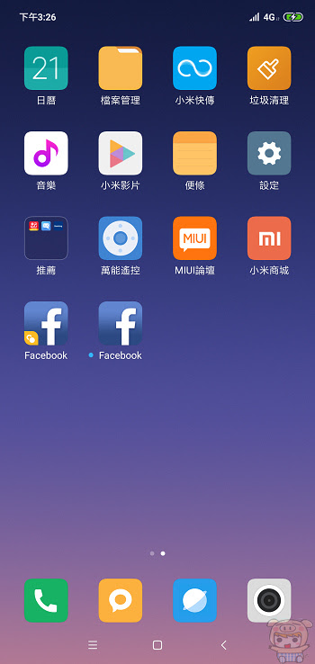 nEO_IMG_Screenshot_2018-11-21-15-26-31-759_com.miui.home.jpg
