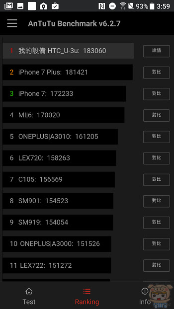 nEO_IMG_Screenshot_20170519-155924.jpg