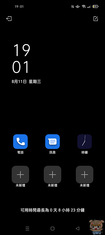 nEO_IMG_Screenshot_2021-08-11-19-01-11-79_b783bf344239542886fee7b48fa4b892.jpg