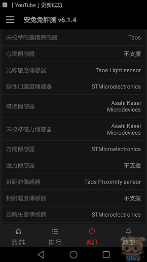 nEO_IMG_Screenshot_2016-05-24-23-50-15.jpg