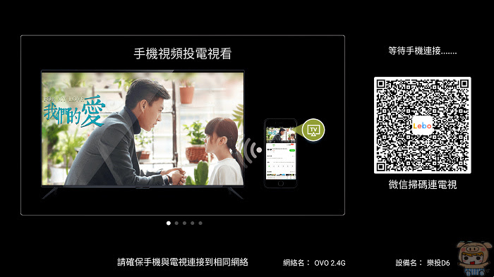 nEO_IMG_Screenshot_20180124-173304.jpg