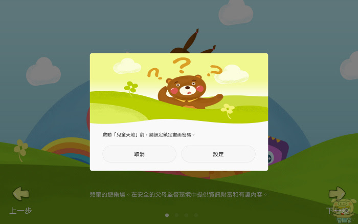 nEO_IMG_Screenshot_20180306-013351.jpg