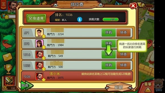 nEO_IMG_Screenshot_2014-07-14-01-21-38