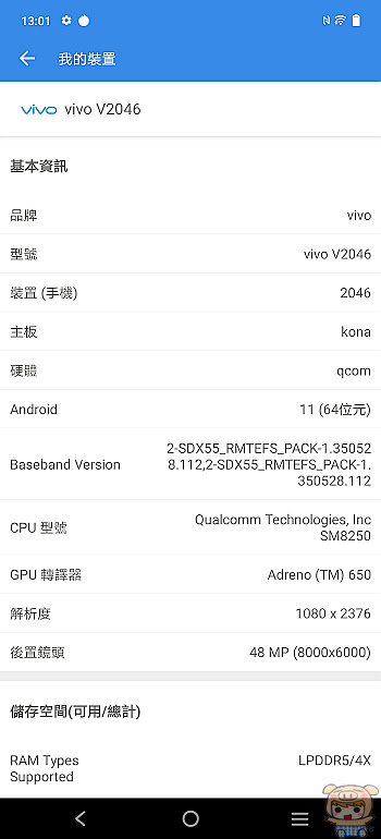 nEO_IMG_Screenshot_20210327_130140.jpg