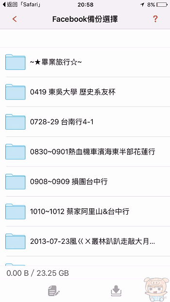 FB.gif