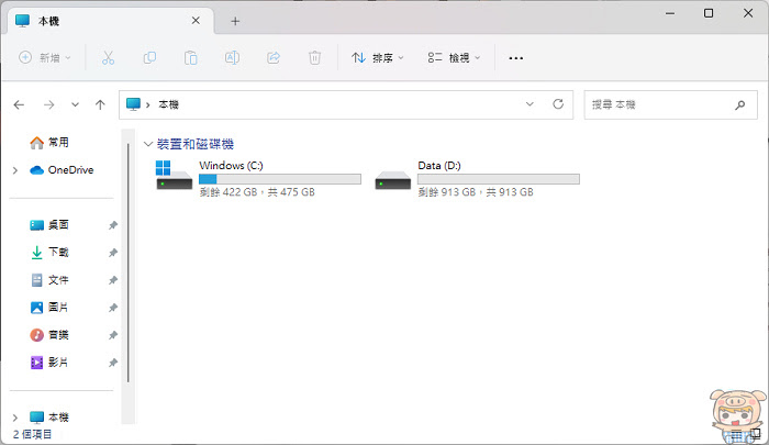 nEO_IMG_2023-05-21_183408.jpg
