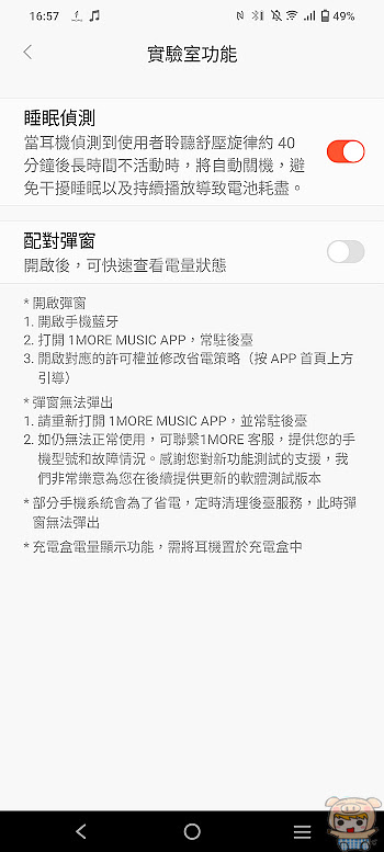 nEO_IMG_Screenshot_20220707_165716.jpg