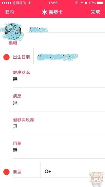 nEO_IMG_醫療卡_4.jpg
