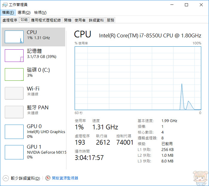nEO_IMG_2018-09-06_140146.jpg