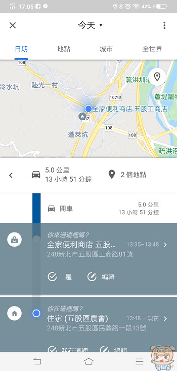 nEO_IMG_Screenshot_20200208_170507.jpg