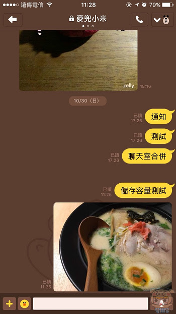 nEO_IMG_Line 清暫存_4009.jpg