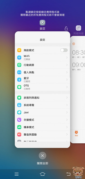 nEO_IMG_Screenshot_20180922_151004.jpg