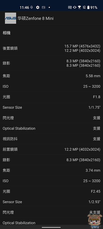 nEO_IMG_Screenshot_20210513-114646533.jpg
