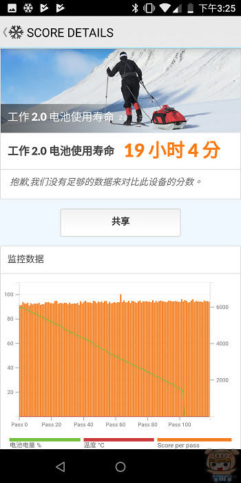 nEO_IMG_Screenshot_20180630-152527.jpg