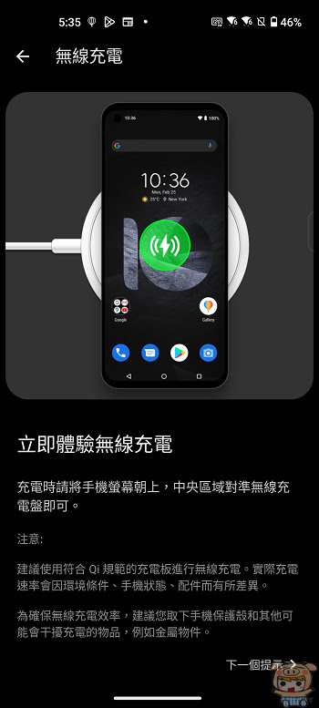 ASUS Zenfone 10 升級重點簡單開箱~ 便捷快拍