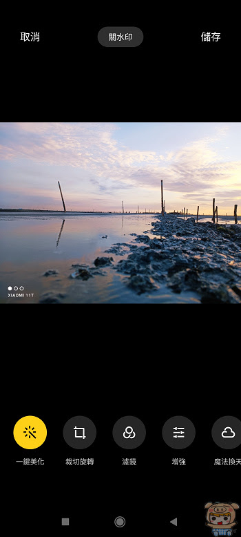 nEO_IMG_Screenshot_2021-10-24-11-25-08-551_com.miui.gallery.jpg