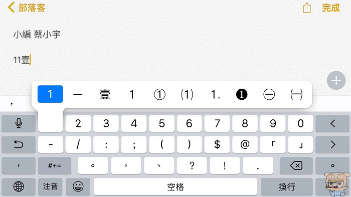 nEO_IMG_鍵盤_1.jpg