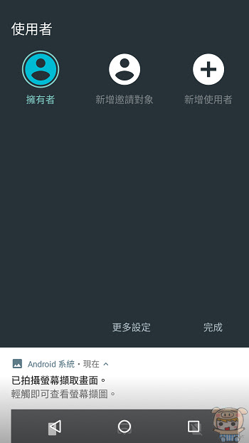 nEO_IMG_Screenshot_20170803-174042.jpg