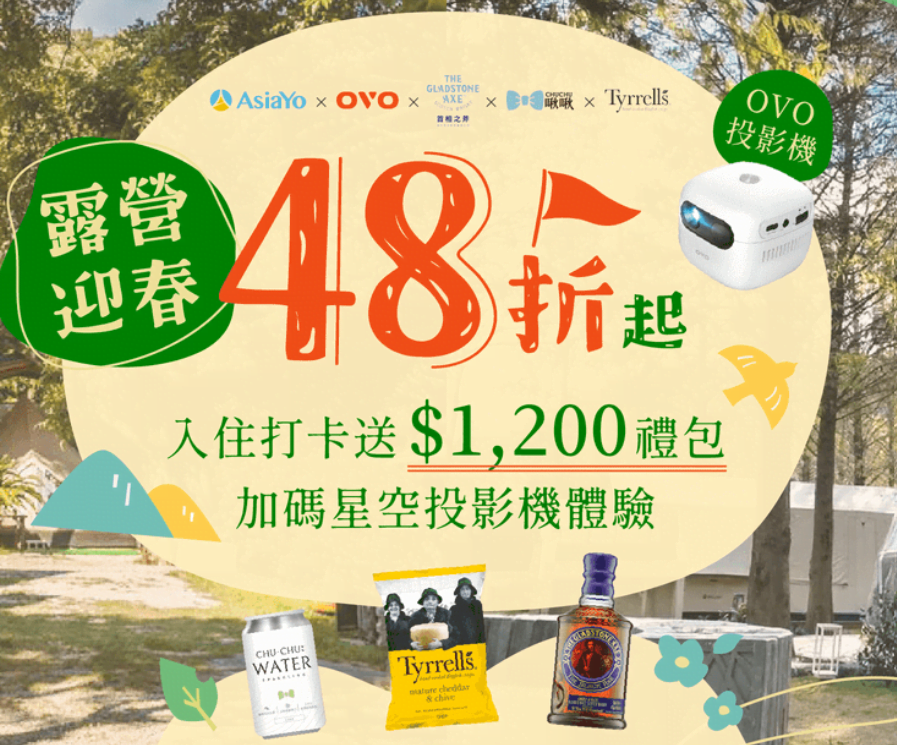 螢幕擷取畫面 2024-03-08 150556.png