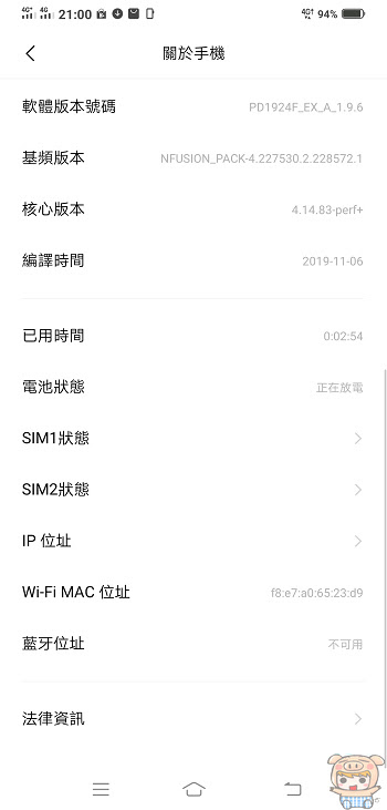 nEO_IMG_Screenshot_20191114_210046.jpg