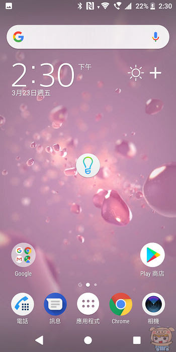 nEO_IMG_Screenshot_20180323-143054.jpg