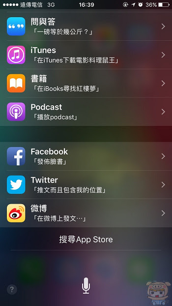 nEO_IMG_Siri_8529.jpg