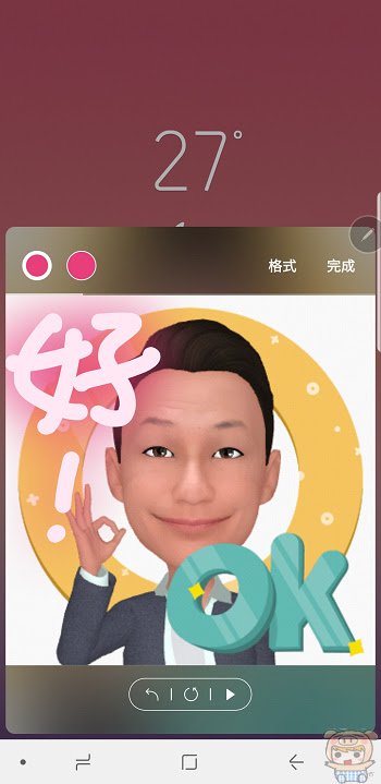 nEO_IMG_Screenshot_20180814-191709_Live message.jpg