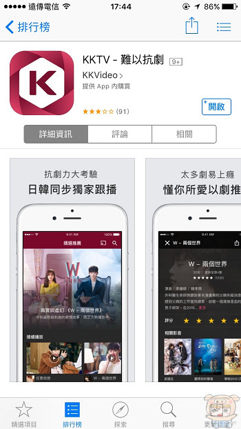 nEO_IMG_KKTV_1.jpg