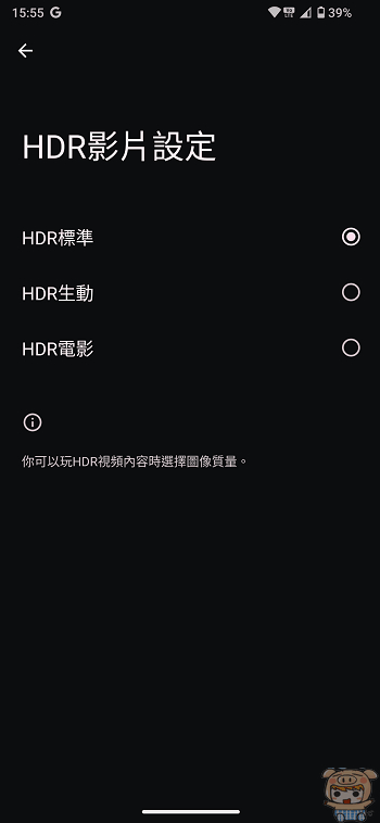 獨特單”鏡頭、環狀散熱結構~  SHARP AQUOS R