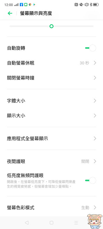 nEO_IMG_Screenshot_2019-09-26-12-00-21-86.jpg