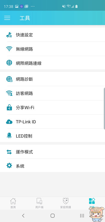nEO_IMG_Screenshot_20190322-173801_Tether.jpg