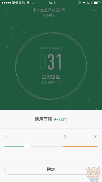 nEO_IMG_小米空氣淨化器2_3342.jpg