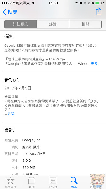 nEO_IMG_IMG_1519.jpg