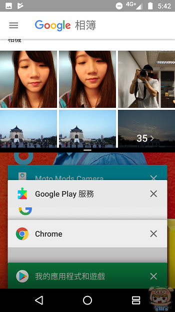nEO_IMG_Screenshot_20170803-174238.jpg