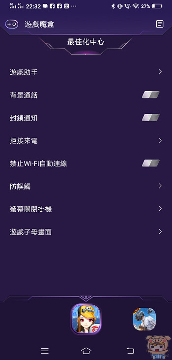 nEO_IMG_Screenshot_20191106_223252.jpg