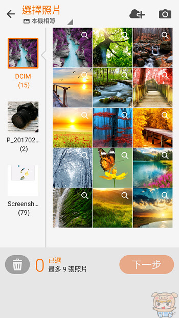 nEO_IMG_Screenshot_20170215-161414.jpg