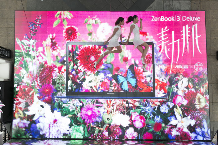 即日起至本周日開放 ASUS ZenBook X 蜷川實花美．力藝視界體驗會.jpg