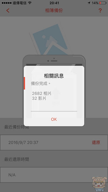 nEO_IMG_Duo+_4281.jpg